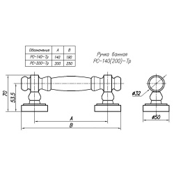 Ручка-скоба банная РС-200 ТР резная